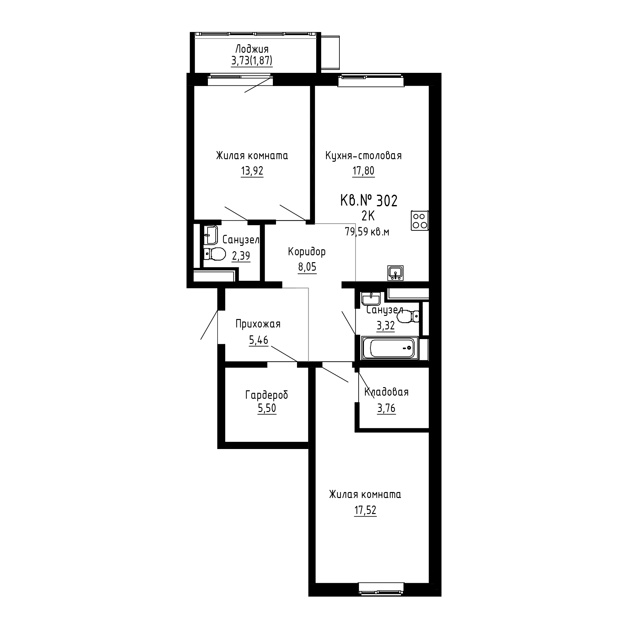 ЖК ДНС Сити (DNS Сити), 2-комн кв 79,59 м2, за 13 384 620 ₽, 9 этаж